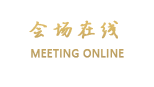 长沙途家斯维登度假酒店（高铁南站）